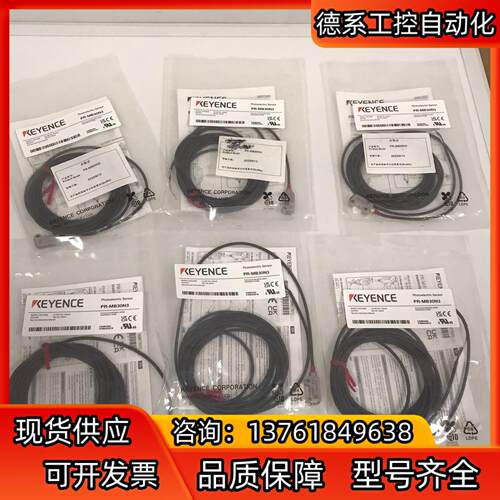 KEYENCE基恩士光电开关传感器 PR-MB30N3
