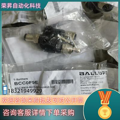 现货全新原装巴鲁夫 BCC0FE9 BCC M415-M415-