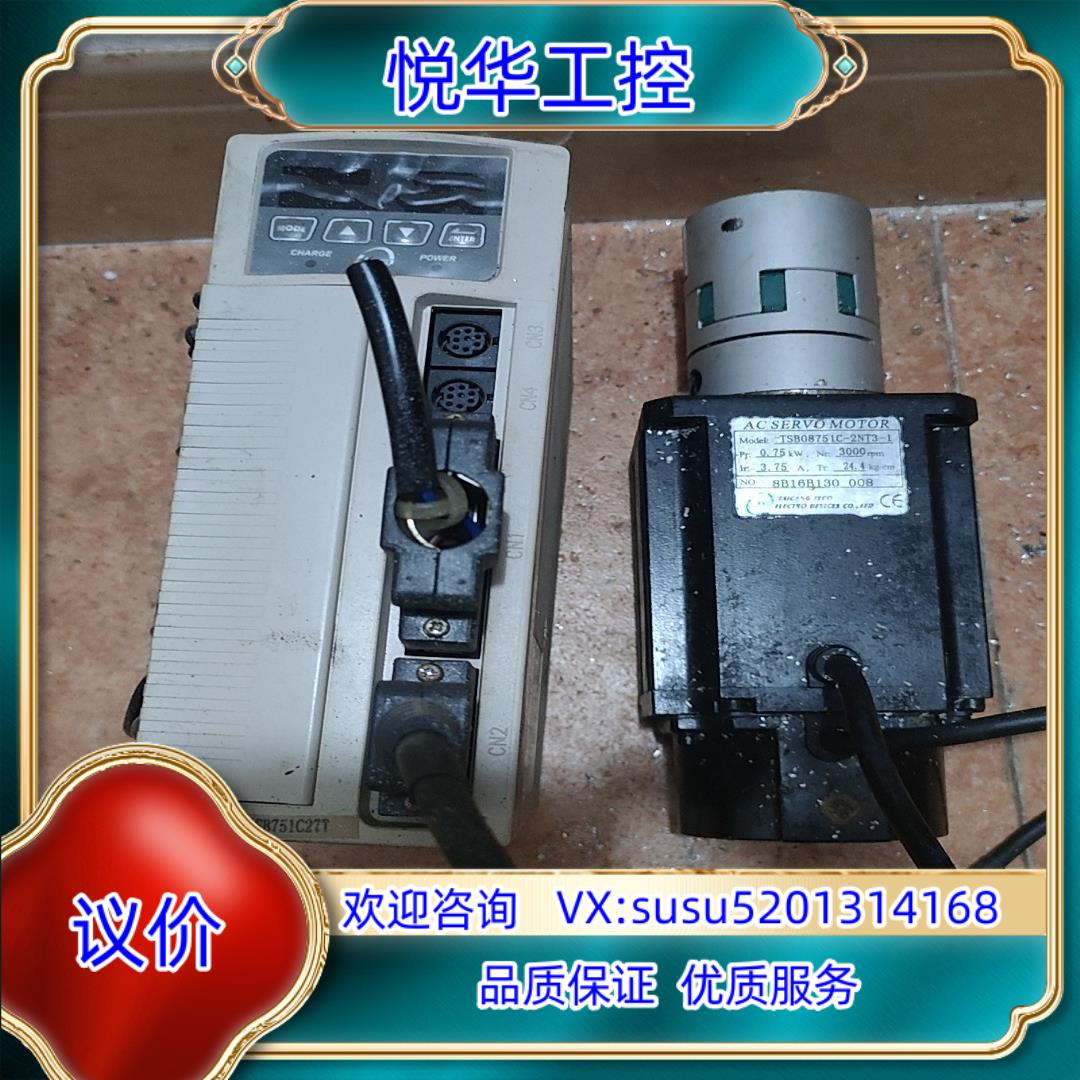 原装东TSTA20C-TSB751C27T驱动器,电机功议