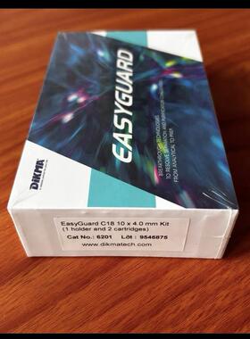 迪马DIkma液相色谱柱保护柱6201 EasyGuard
