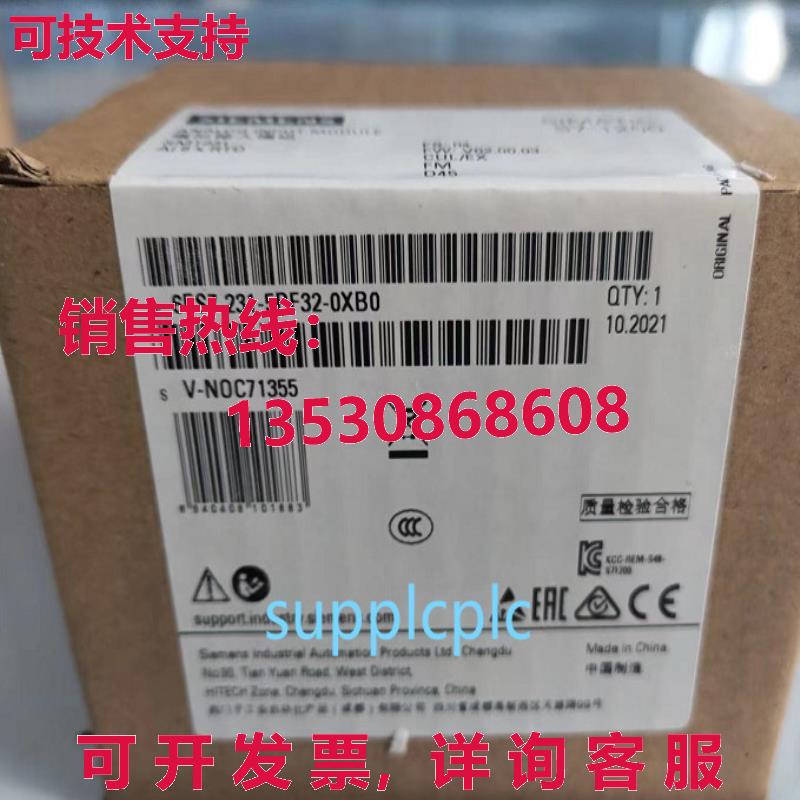 原装供应6ES7231-5PF32-0XB0
