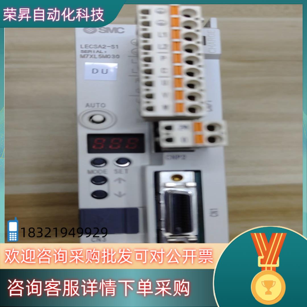 现货SMC气缸驱动器LECSA2-S1一件