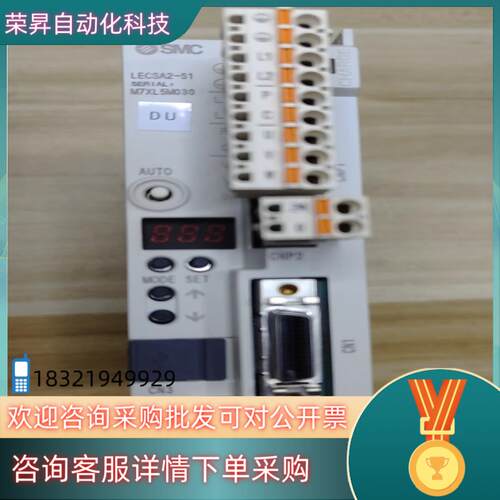现货SMC气缸驱动器LECSA2-S1一件