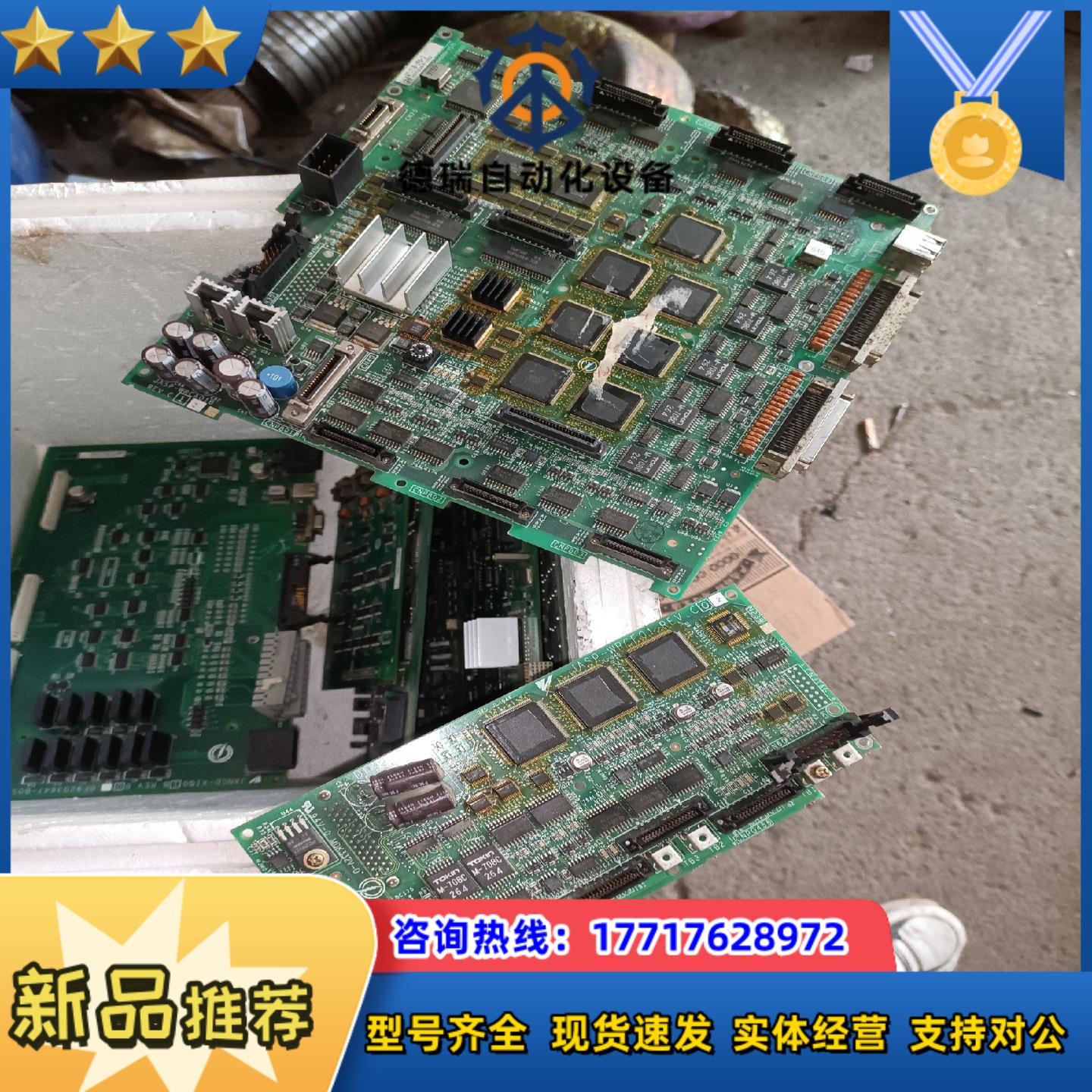 安川机器人控制板。MDK332V-0和JASP-WRCF01议价
