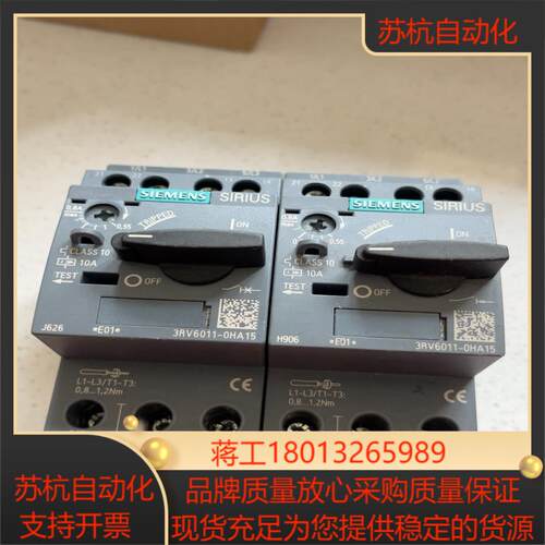 3RV6011-0HA15全新原装裸机2台