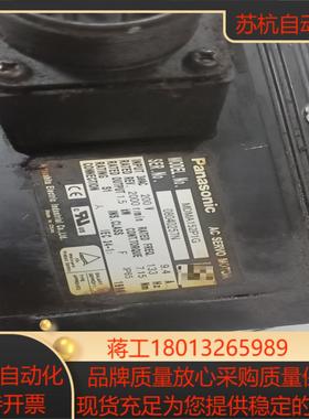 伺服电机  MDMA152P1G 15KW