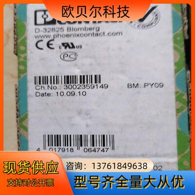 菲尼克斯连接器 SUBCONSCIOUS 9/M-SH  2