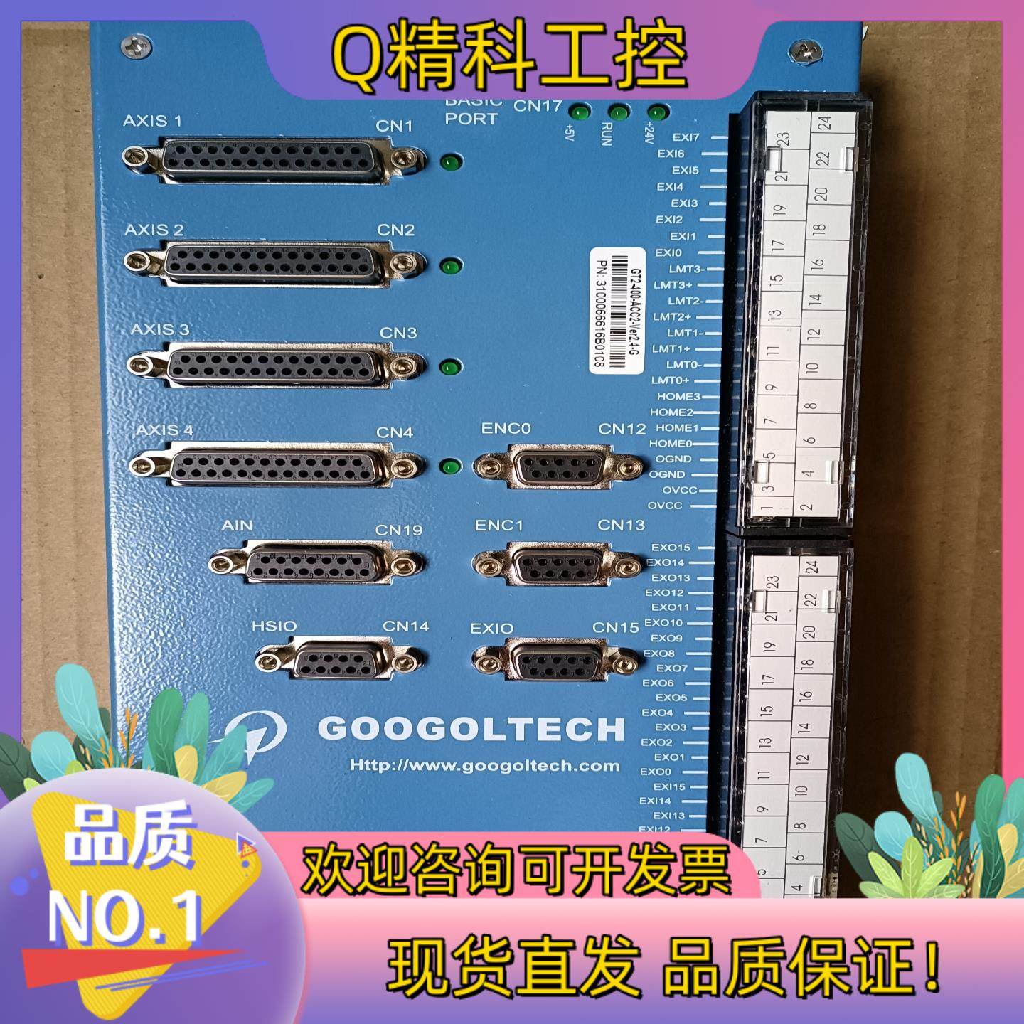 现货固高板卡GT2-400-ACC2-Ver2.4-G全新原装