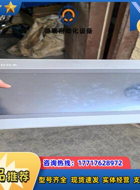 昆仑通态10寸触摸屏，型号TPC1071Gi，件，成色很议价