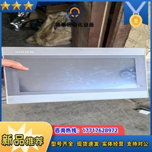 昆仑通态10寸触摸屏，型号TPC1071Gi，件，成色很议价