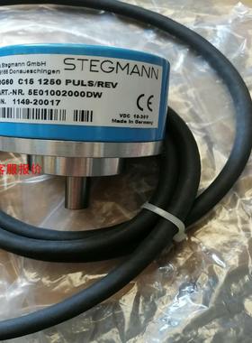 STEGMANN编码器DG60 C15 1250 PULS/