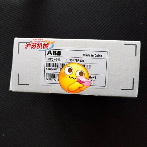 RDCO-01C全新光纤模块 全新带装