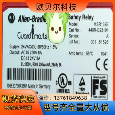 MSR132E    440R-E23191