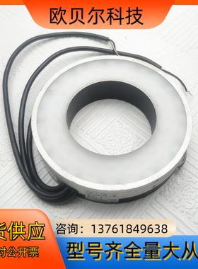 工业视觉圆形光源VADR-48RGB85-3CH，3路光红蓝