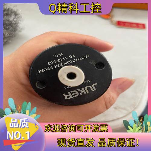现货Juker高压气动阀DV100CS－FJCR04－E压力3