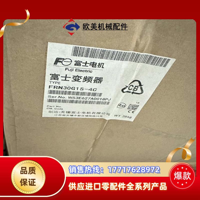 FRN30G1S-4C FRN37G1S-4C全新议价议价