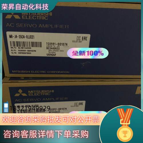 现货MR-J4-350A-RJJ021 全新原装