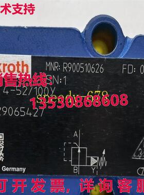 供应原装Rexroth R900510626 DRC4-52/100Y 阀门