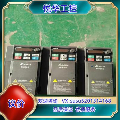 原装台达MS300系列VFD9A0MS43ANSAA议