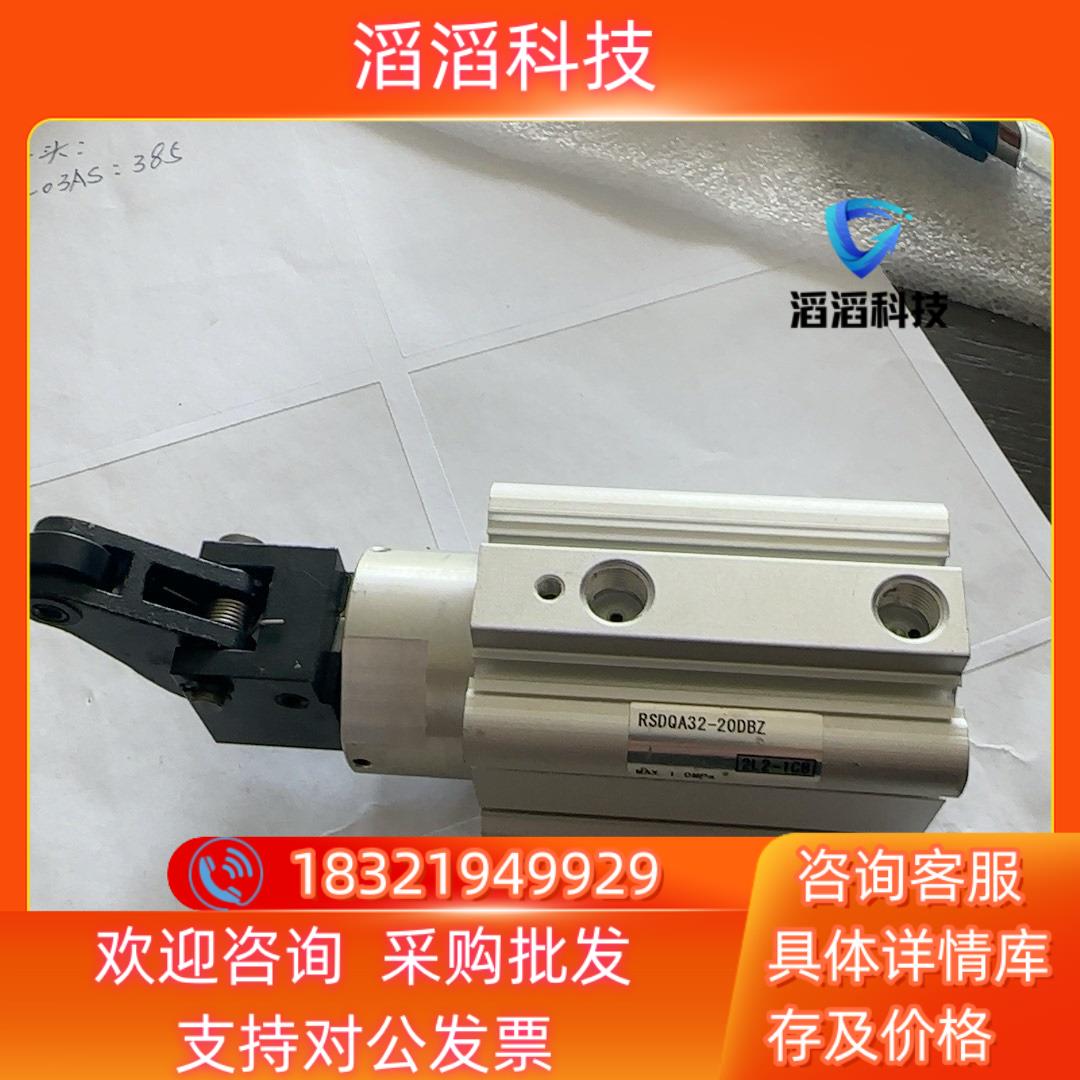 现货SMC止动气缸RSDQA32-20DBZ  安装高度固定型