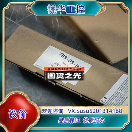 穆尔模块55556     5557议价