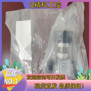 现货APtech FV4 AP4650SM 2PW