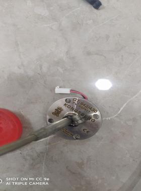 GT-942/430  康士伯 Kongsberg sens(崽崽配件）