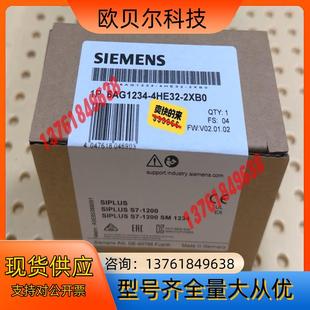 234 6AG1234 6AG1 2XB0 4HE32