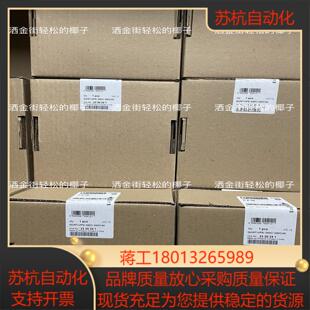 菲尼克斯phoenix不间断电源 2320241- QUIN