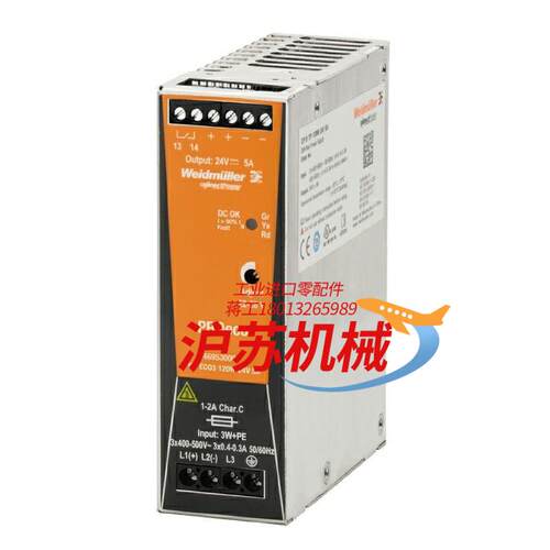 魏德米勒电源PRO ECO 72/120/240/480/9