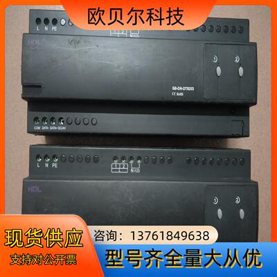 河东HDL 2路3A智能调光器MDT0203233