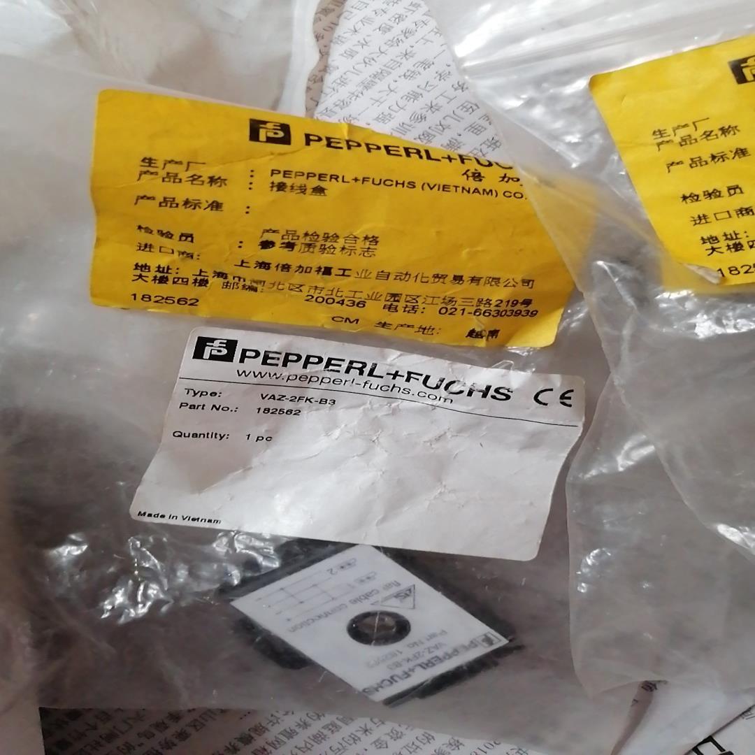 PEPPERLFUCHS  倍加福接线盒 VAZ-2FK-