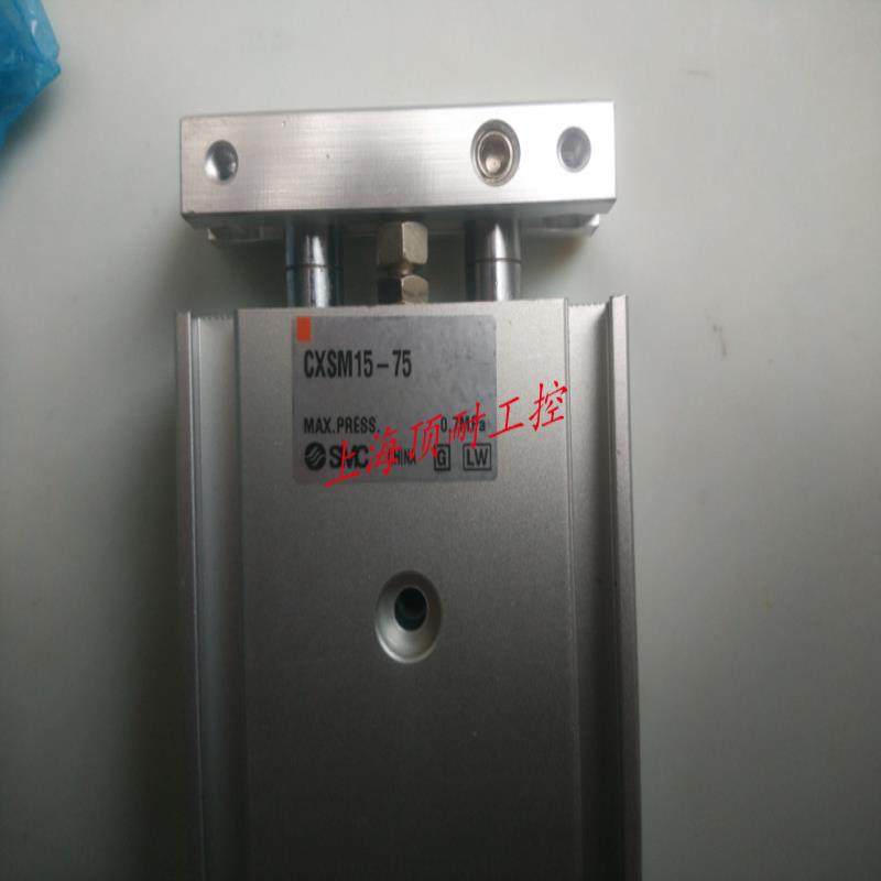 气缸CXSM10-10-15-20-25-30-35-40-45-50-60-70-75 可订货议价,五金/工具,其他变压器,淘宝优惠券,粉丝福利购,淘宝优惠卷