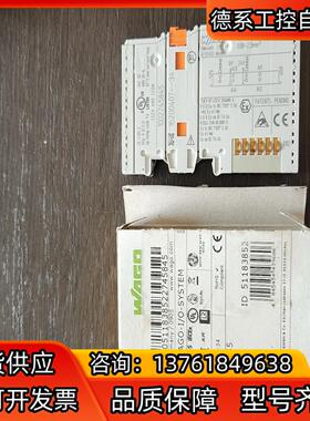WAGO 万可 750-455 德国全新原装,现货仅