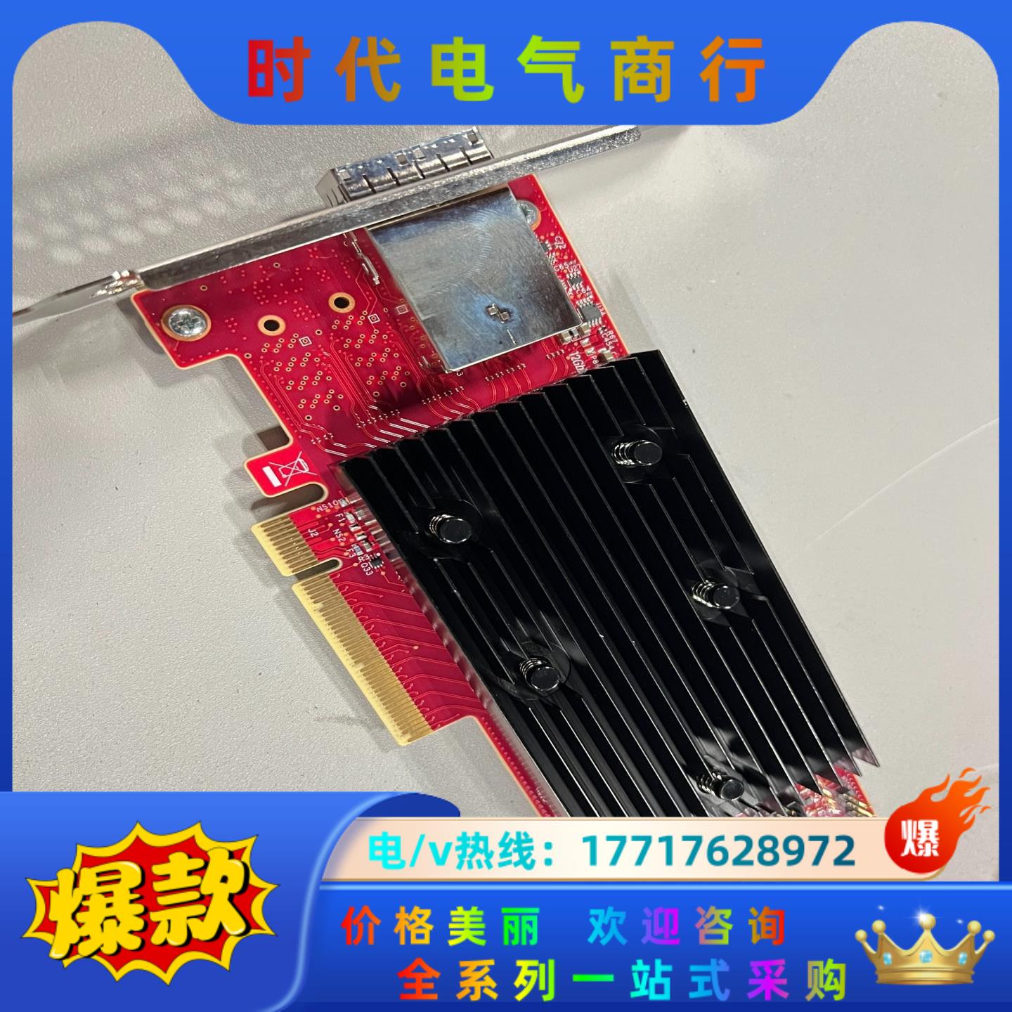 lsi 9400-8e 直通卡，的，下图拍的其中的实议价