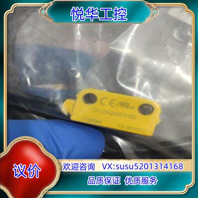 邦纳Q12AB6FF50议价