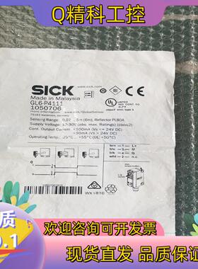 现货全新原装SICK 施克GL6-P41111