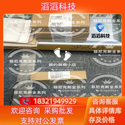 现货菲尼克斯隔离器2905278 MACX MCR-SL-I-I