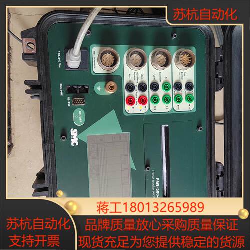 SMC  PME-500-TR，高压开关测试仪，感议价