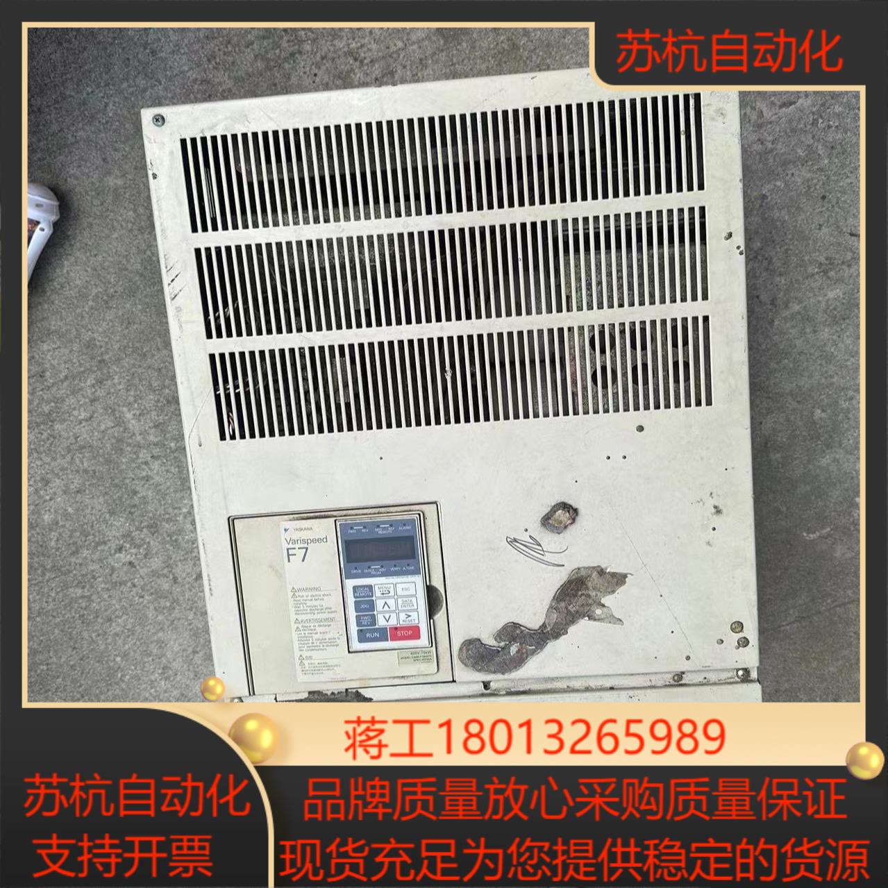 安川F7变频器CIMR-F7B4075  75KW 成色如