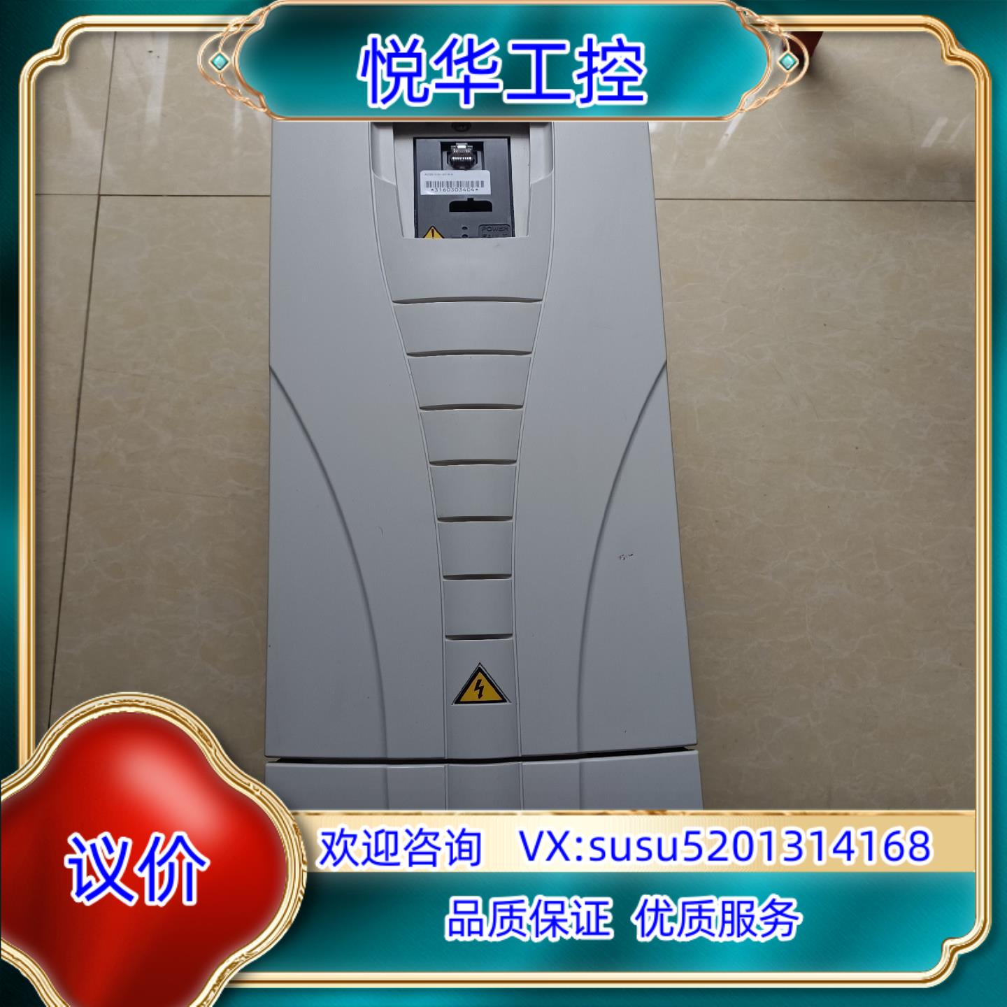 原装ABB-15KW变频器ACS510-01-031A-4，议
