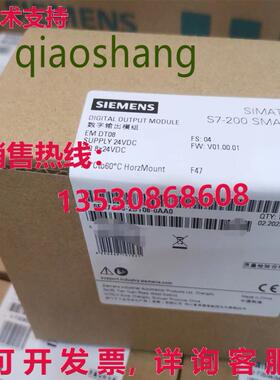 原装供应6ES7288-2DT08-0AA0  数字输出模块