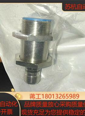 SICK西克/施克传感器 IME18-08BNSZC0K 货