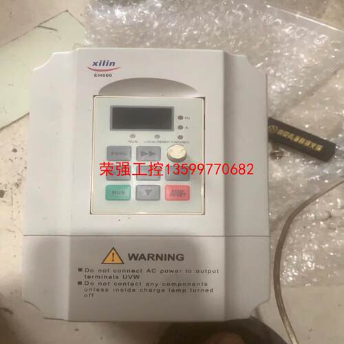 【荣强工控】西林2.2千瓦变频器。  EH640。