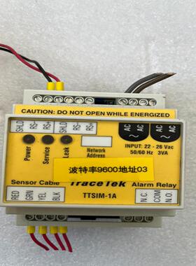 [德峰]美国TraceTeK瑞泰漏检测 漏水报警主机 TTSIM-1