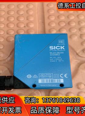 西克传感器WL24-2B230