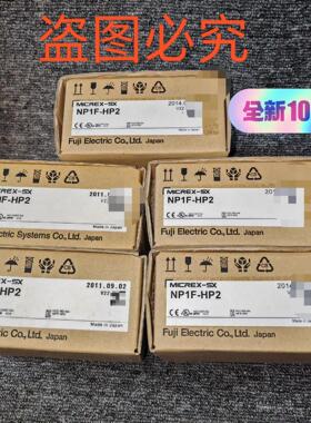 全新原装富士PLC模块CPU NP1F-HP2 NP1PS-