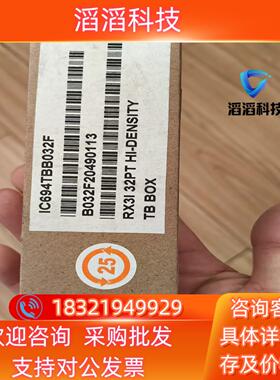现货IC694TBB032F 全新原装联系