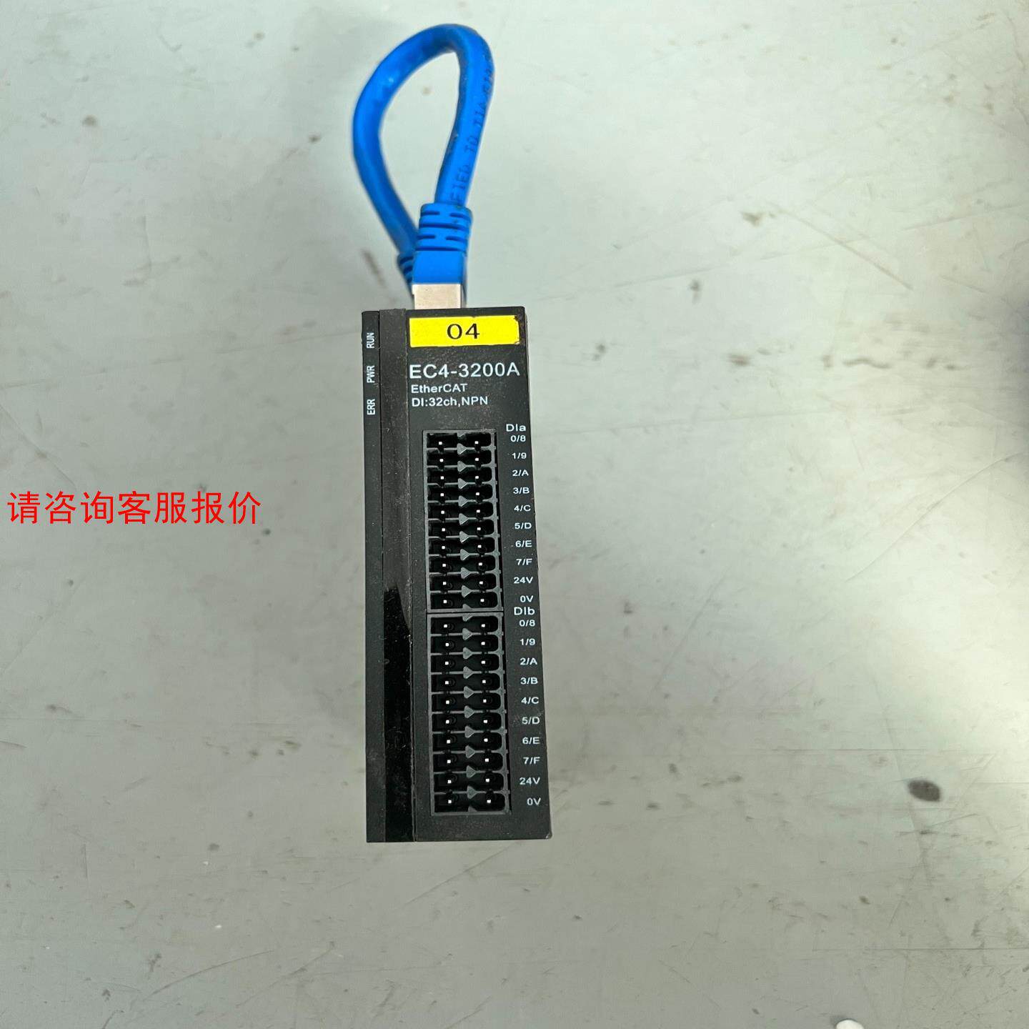 EC4-3200A实点一体式IO模块32位输出模块EC