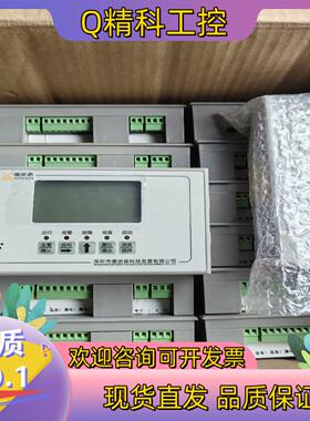 现货德派森DDH5236-2000电流式/测温式电气火灾监控